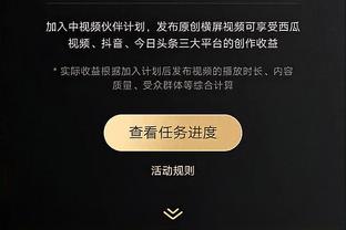 万博体育3.0经常维护截图0